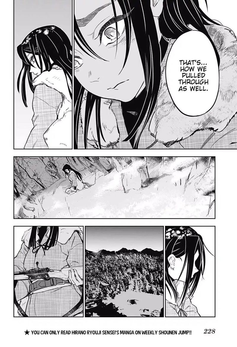 Kimetsu No Yaiba Tomioka Giyuu Gaiden 2 19