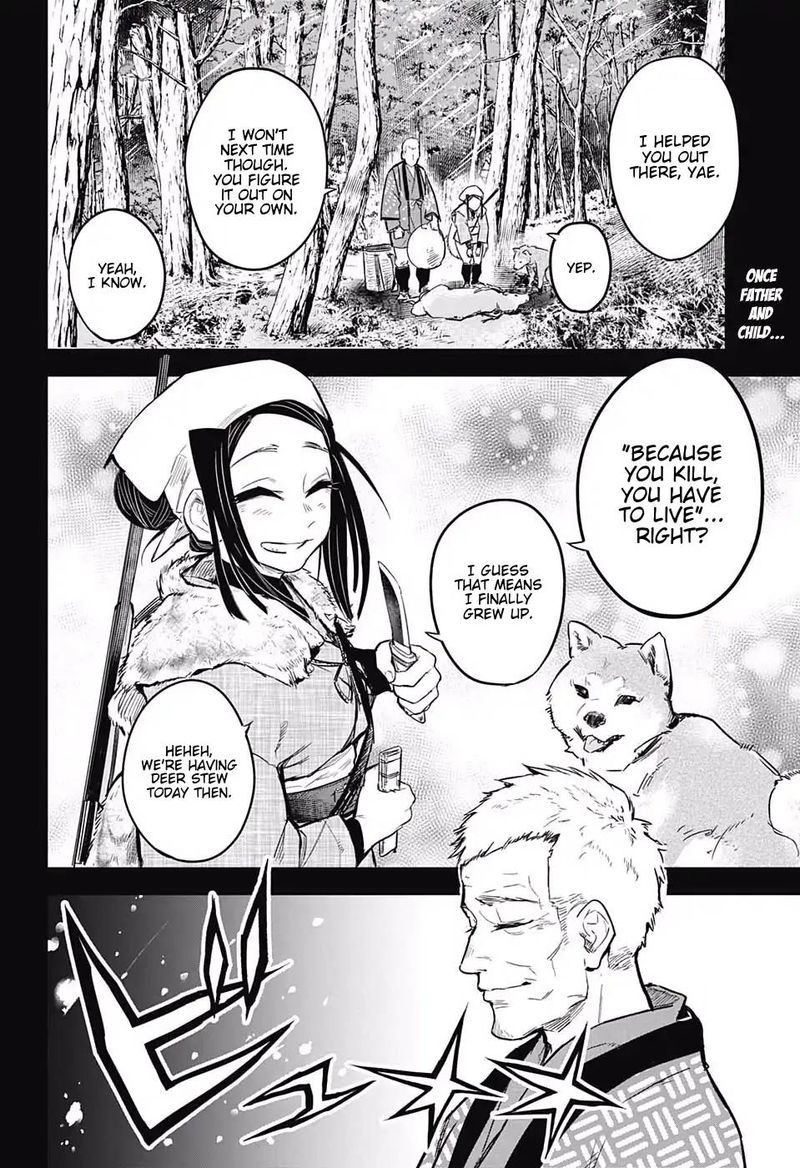 Kimetsu No Yaiba Tomioka Giyuu Gaiden 2 2