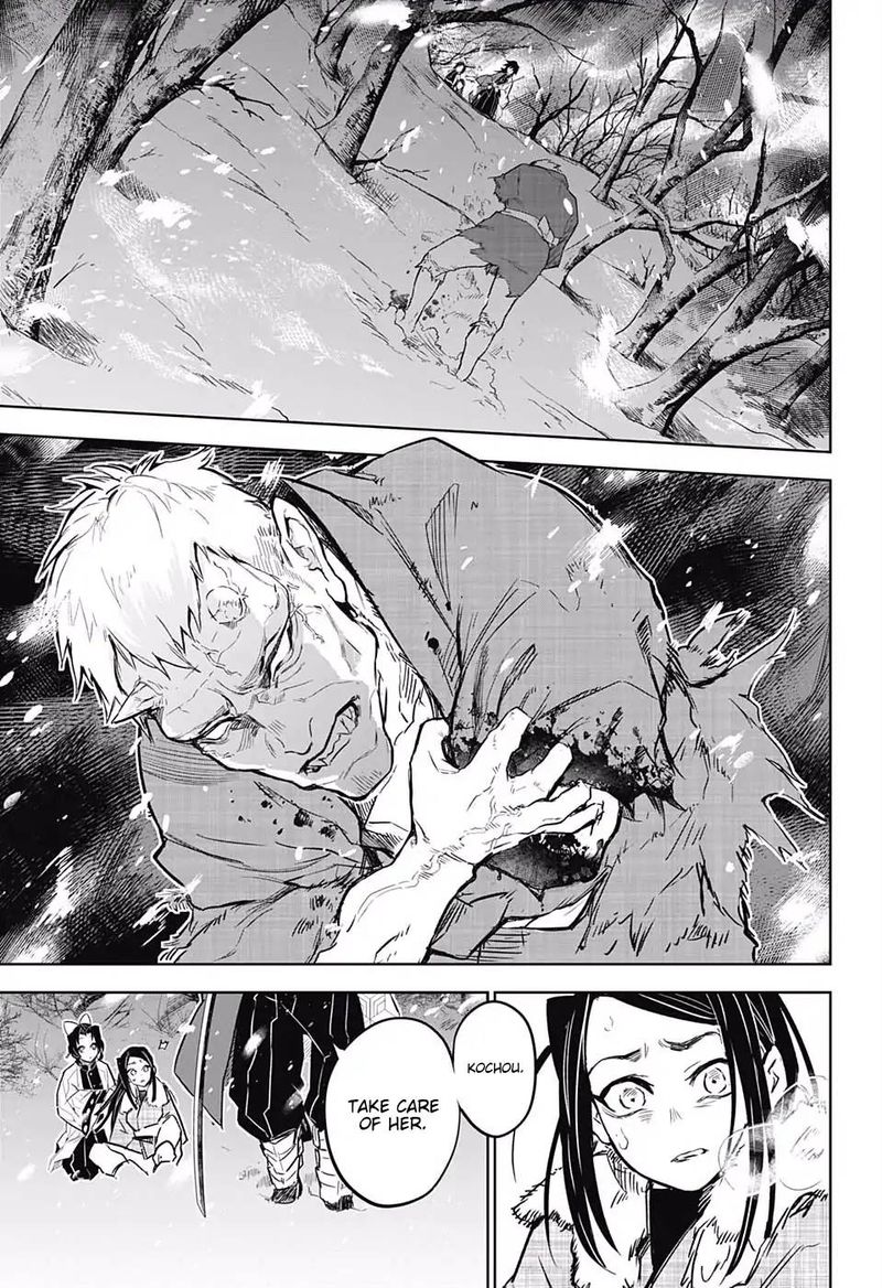 Kimetsu No Yaiba Tomioka Giyuu Gaiden 2 3