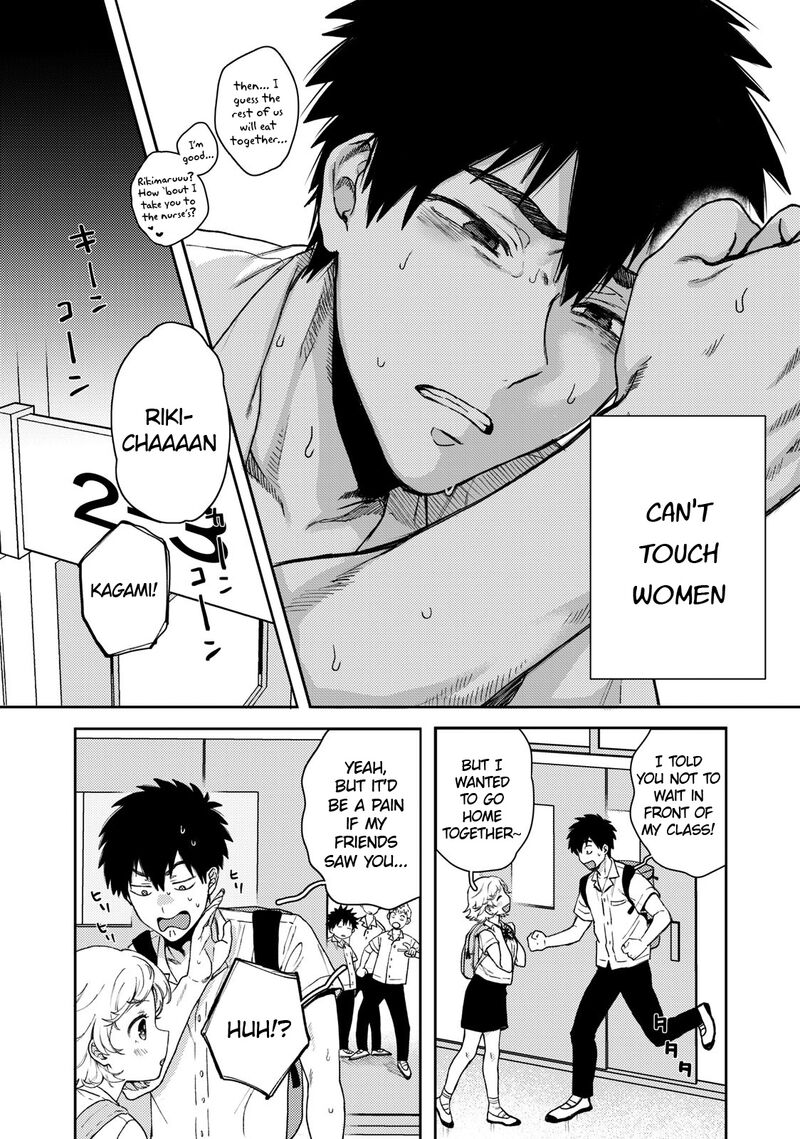 Kimi Dake Ga Hontou 1 11
