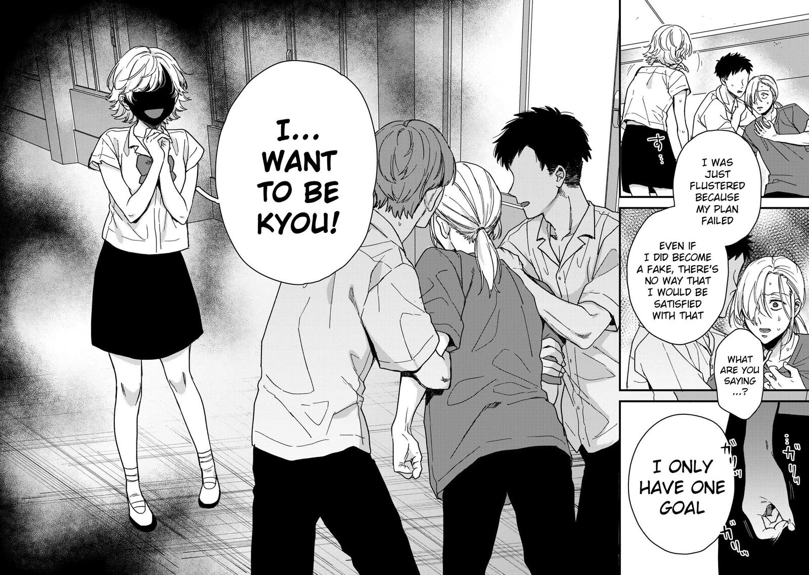 Kimi Dake Ga Hontou 10 18