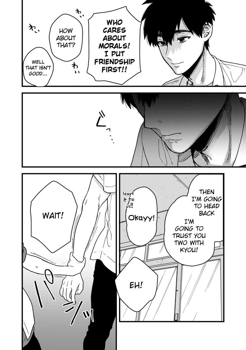 Kimi Dake Ga Hontou 10 4