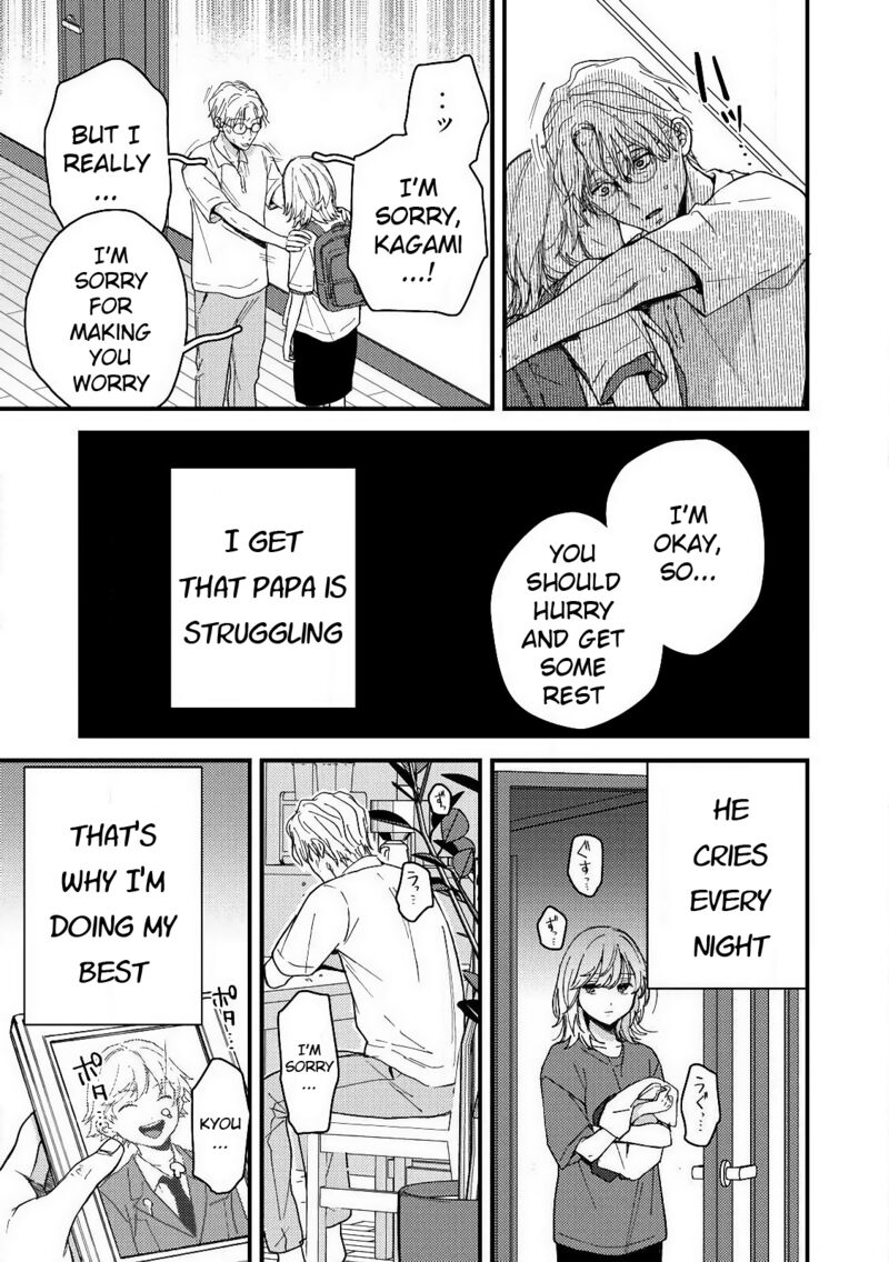 Kimi Dake Ga Hontou 12 19