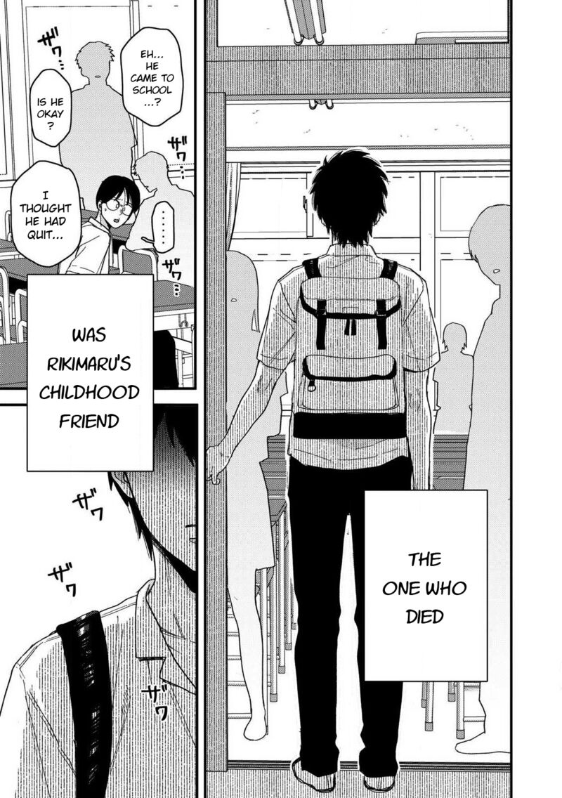 Kimi Dake Ga Hontou 12 3