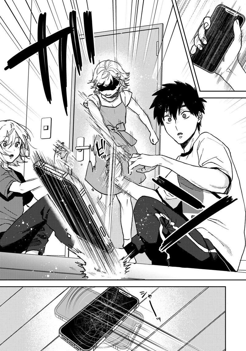 Kimi Dake Ga Hontou 2 29