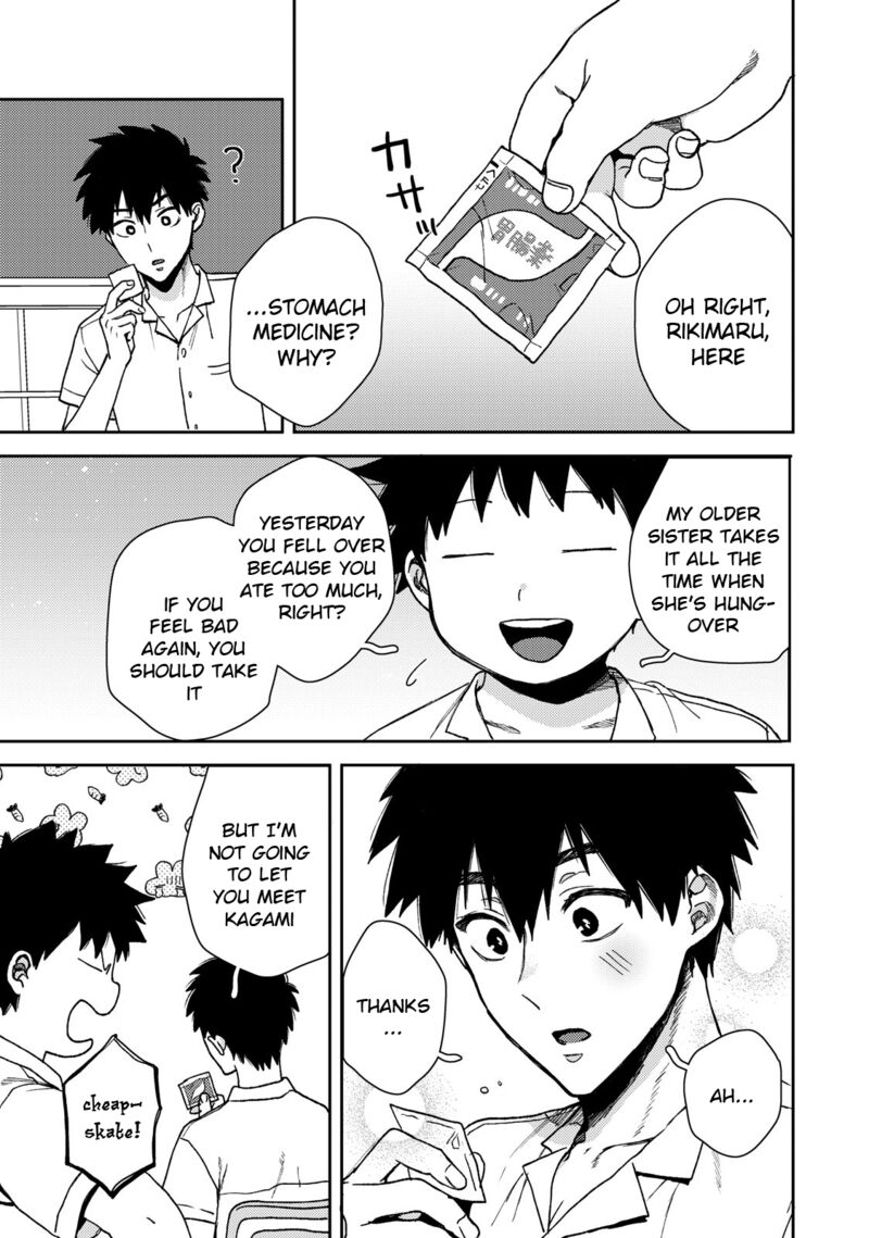 Kimi Dake Ga Hontou 2 9