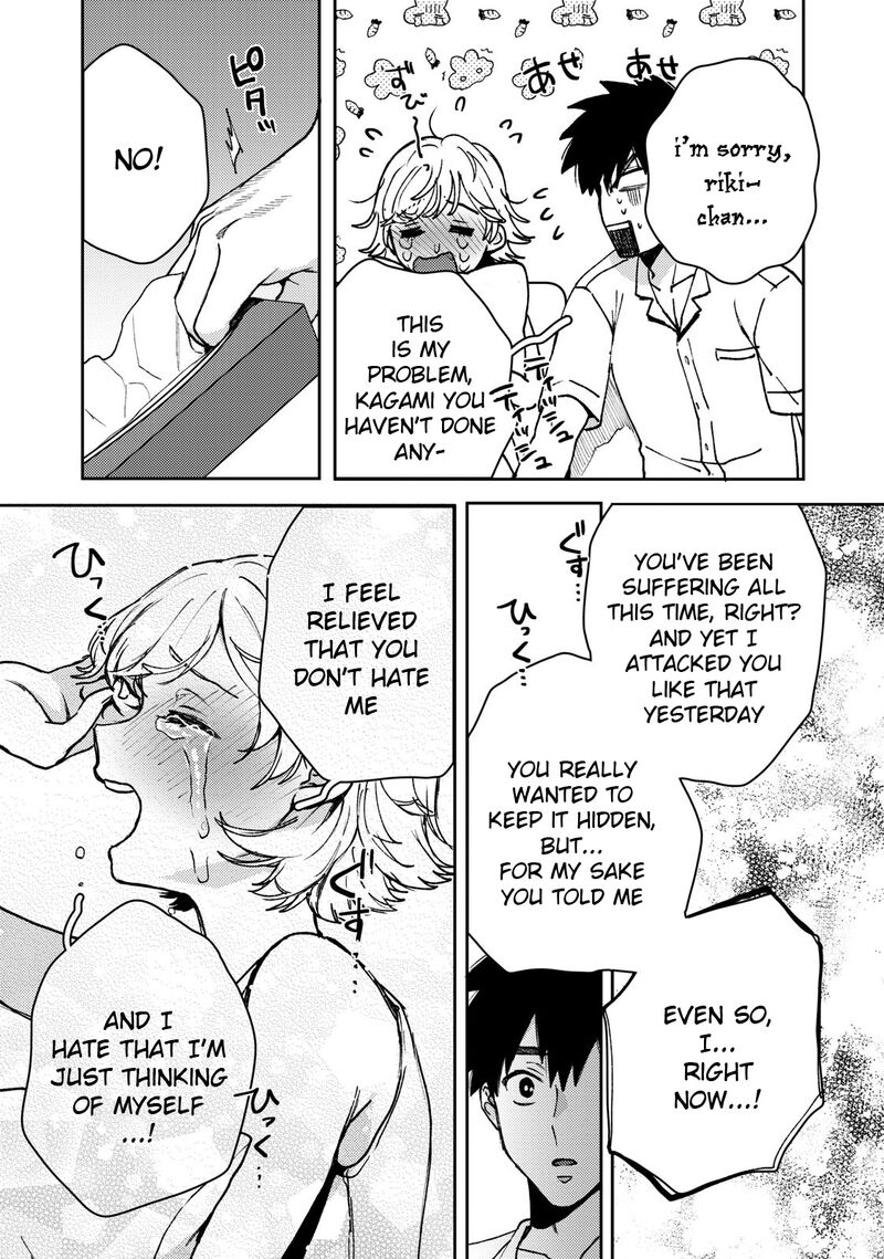 Kimi Dake Ga Hontou 4 7
