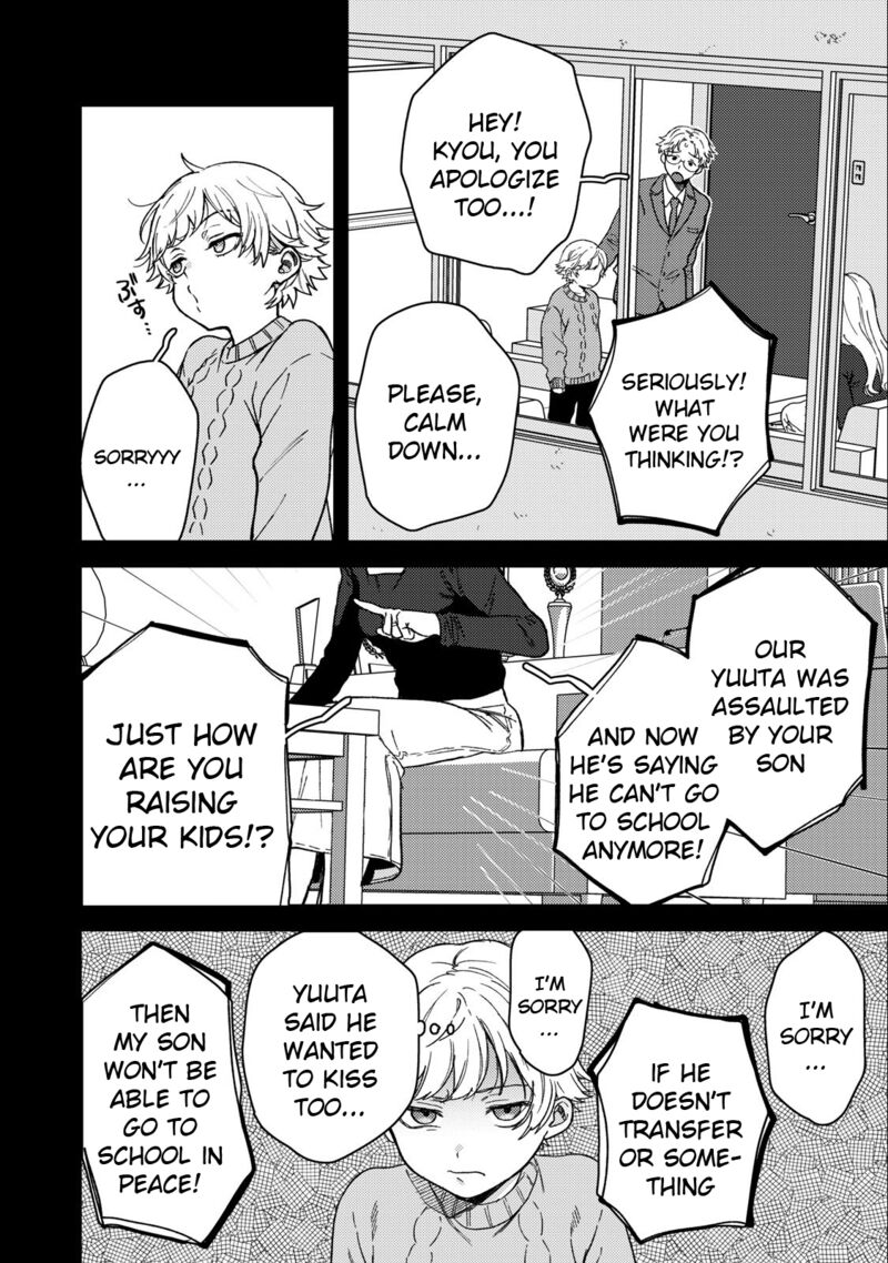 Kimi Dake Ga Hontou 7 2
