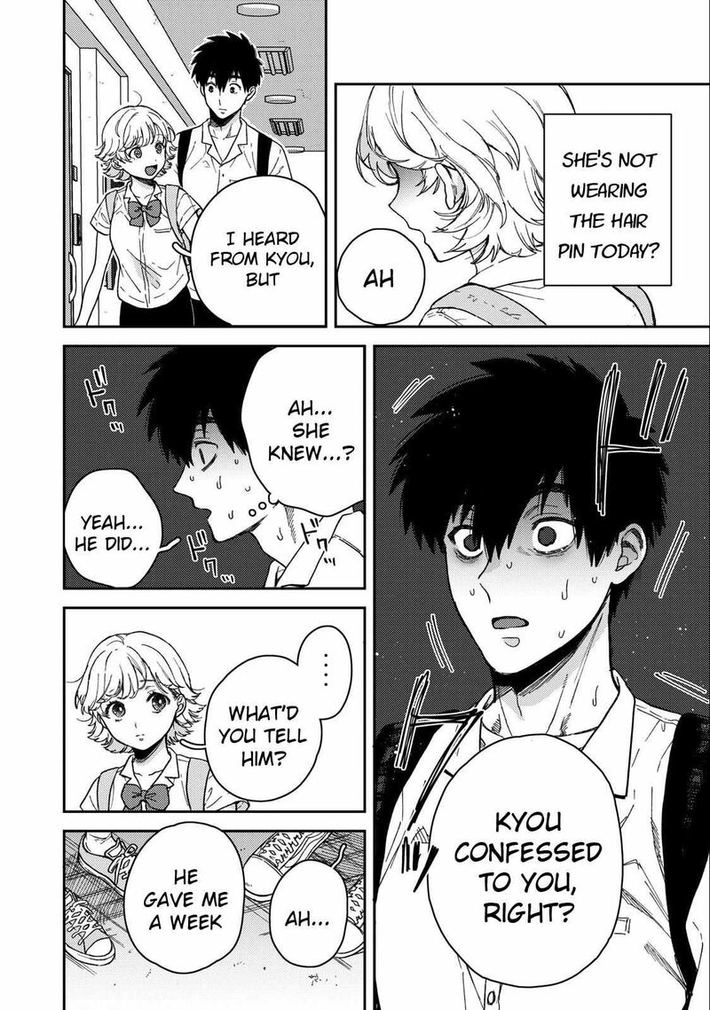 Kimi Dake Ga Hontou 8 12