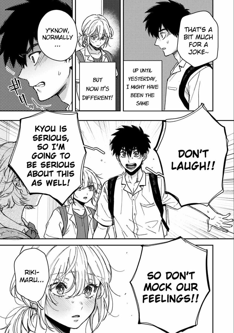 Kimi Dake Ga Hontou 8 15