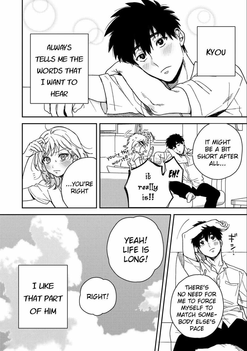 Kimi Dake Ga Hontou 8 26