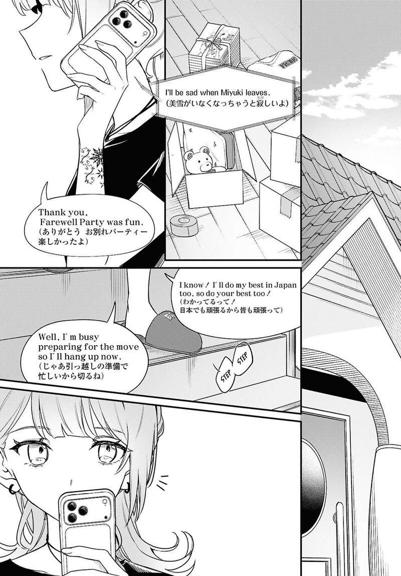 Kimi Ga Hoeru Tame No Uta Wo 14 39