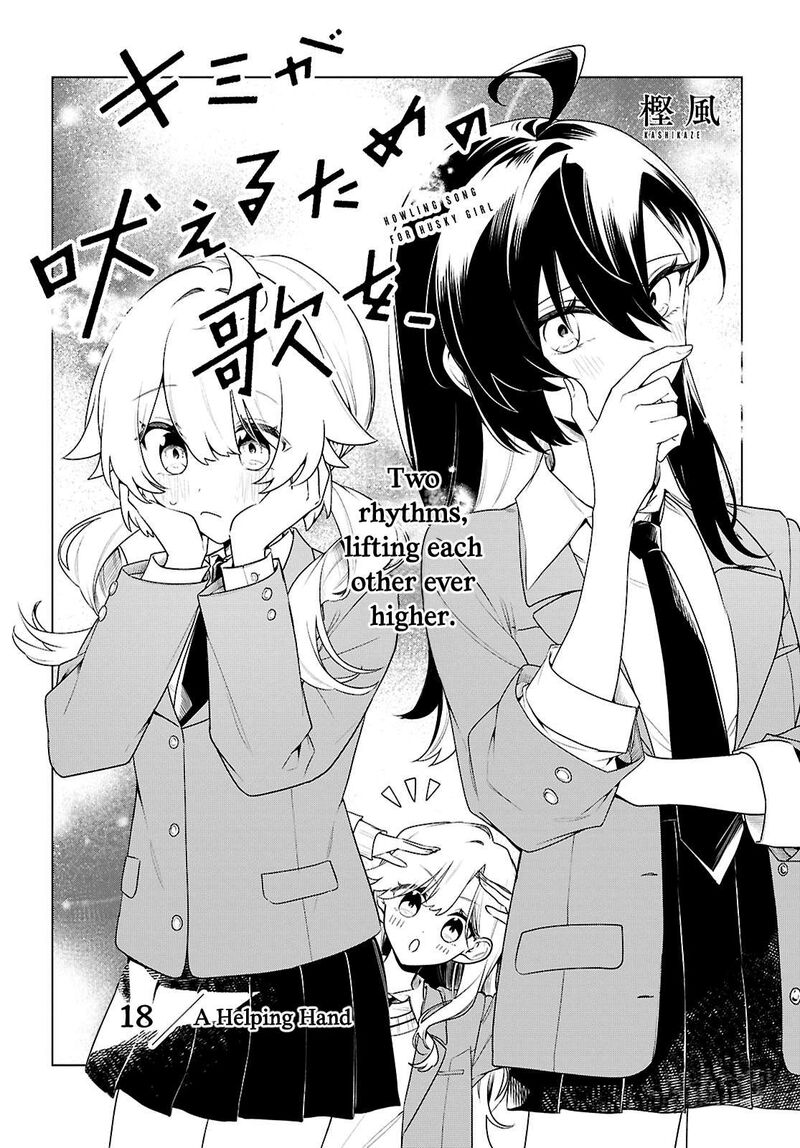 Kimi Ga Hoeru Tame No Uta Wo 18 1
