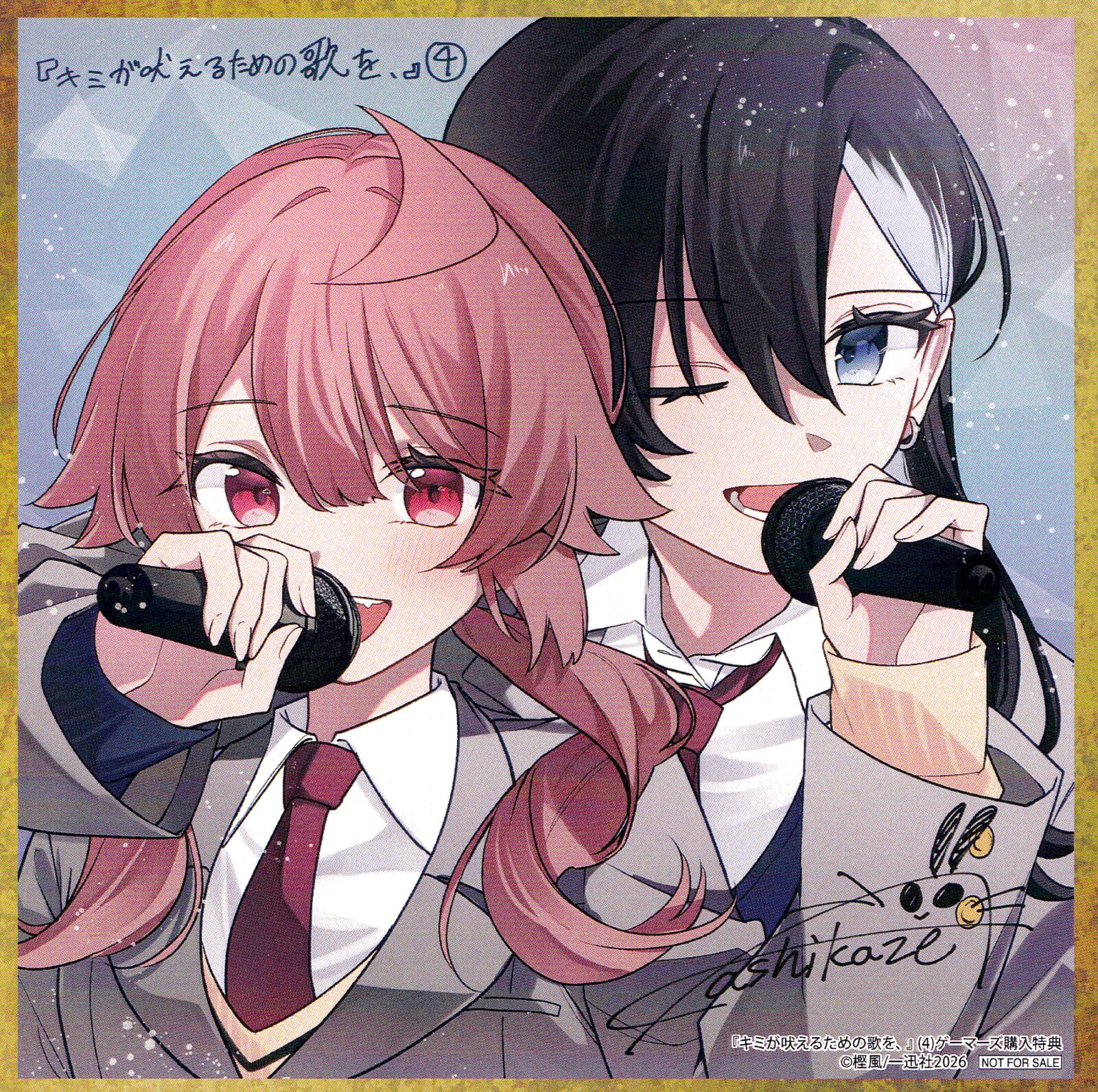Kimi Ga Hoeru Tame No Uta Wo 19e 15