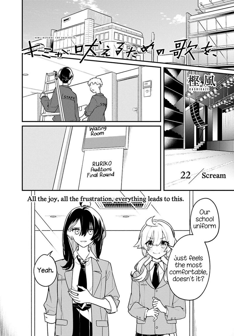 Kimi Ga Hoeru Tame No Uta Wo 22 1