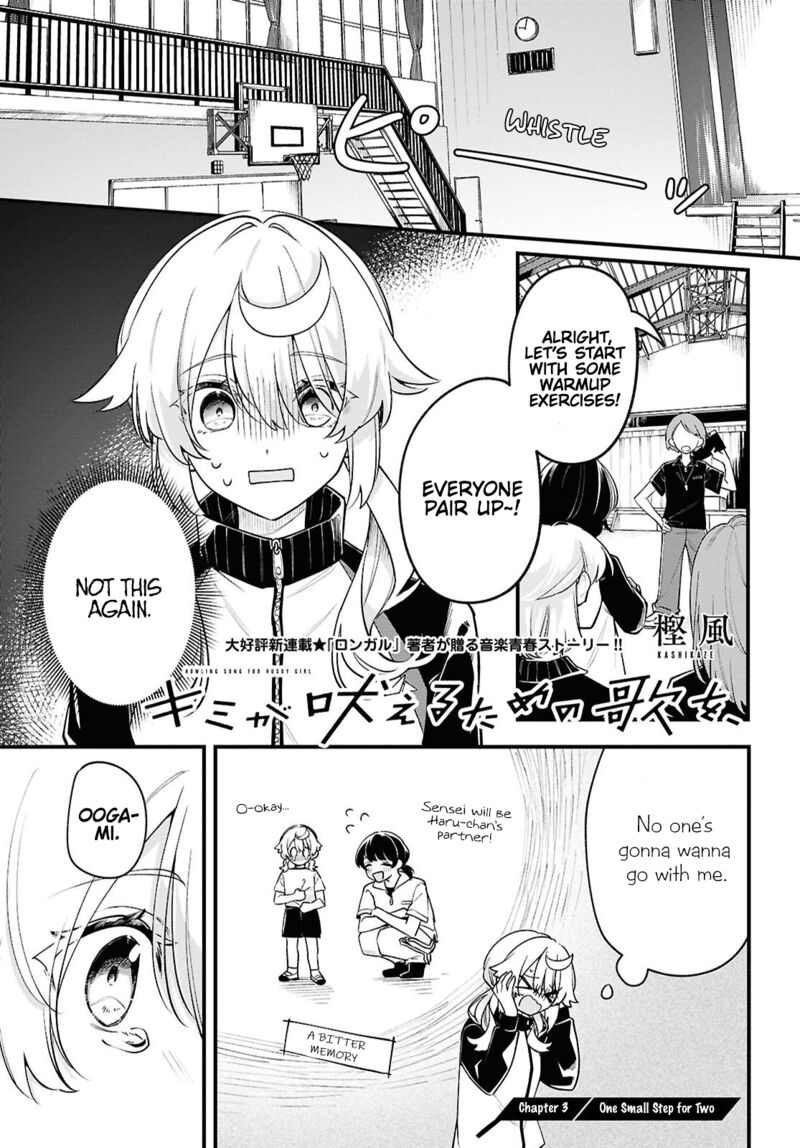 Kimi Ga Hoeru Tame No Uta Wo 3 1