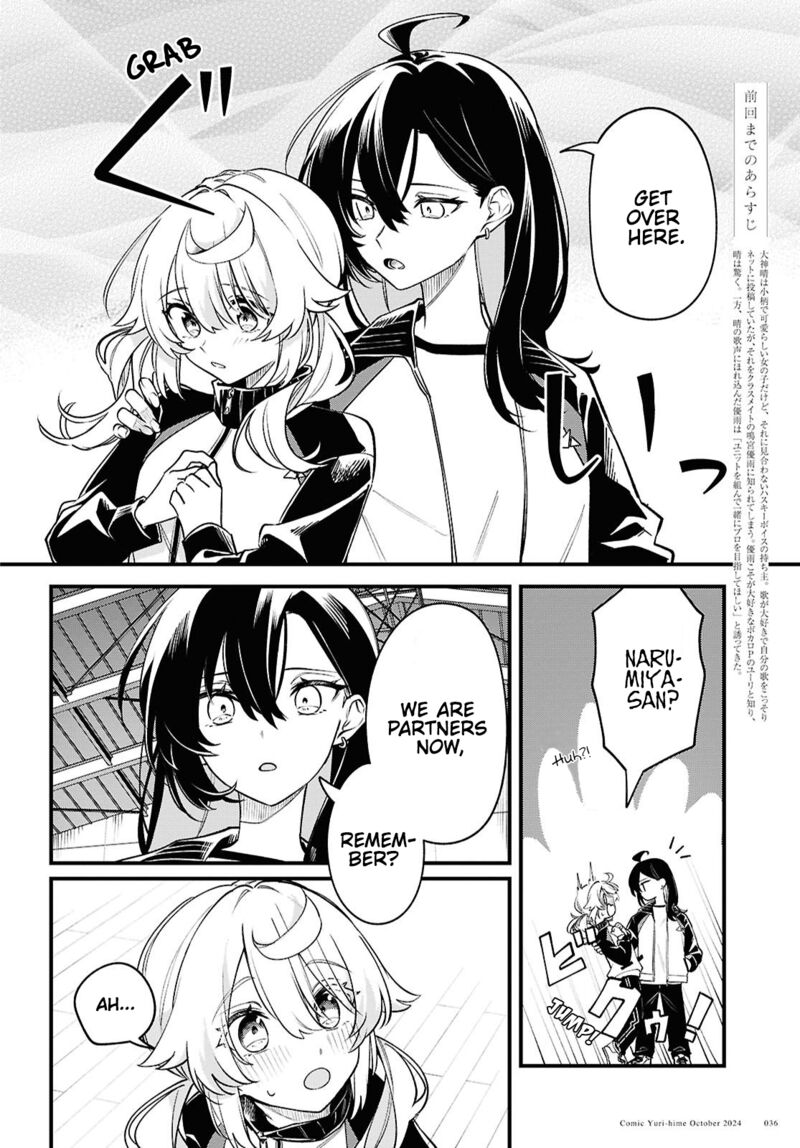Kimi Ga Hoeru Tame No Uta Wo 3 2