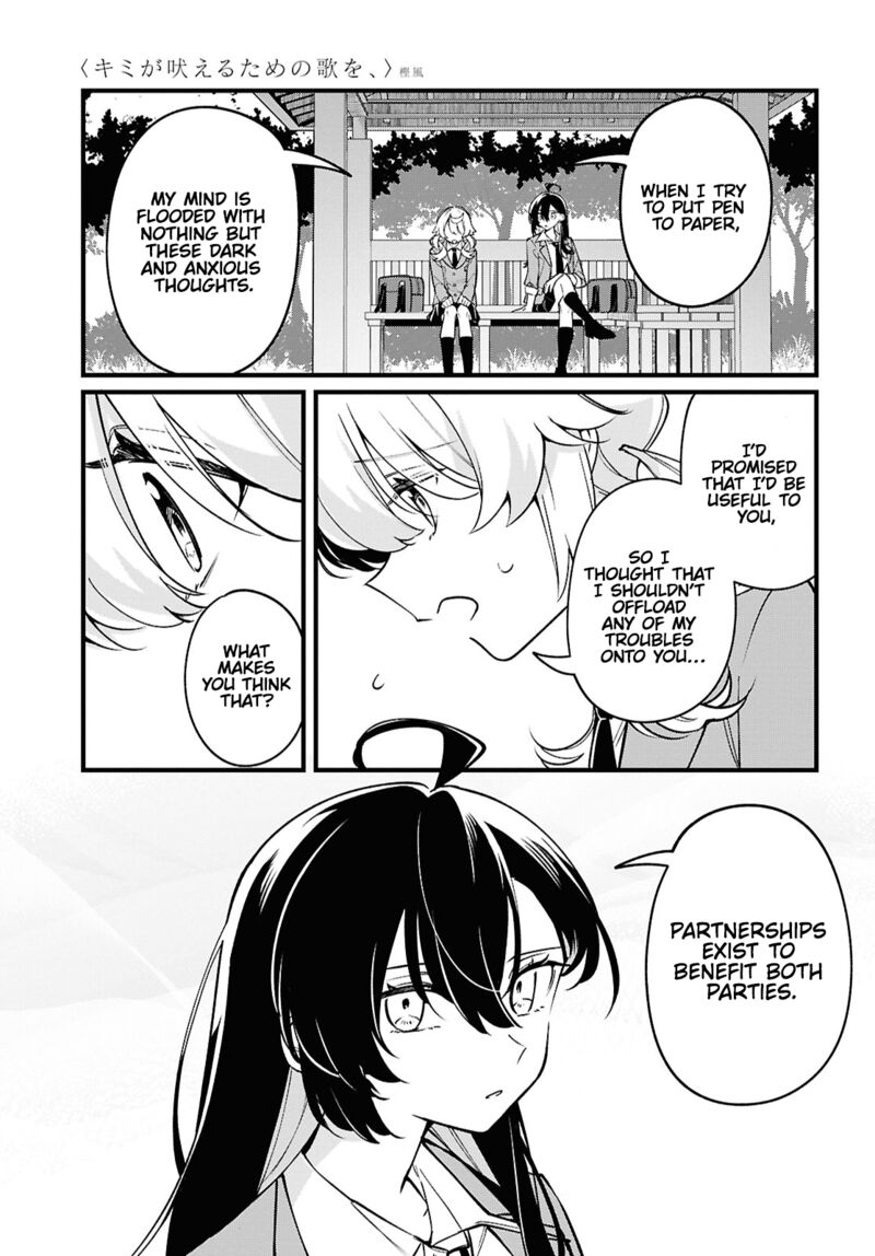 Kimi Ga Hoeru Tame No Uta Wo 4 15