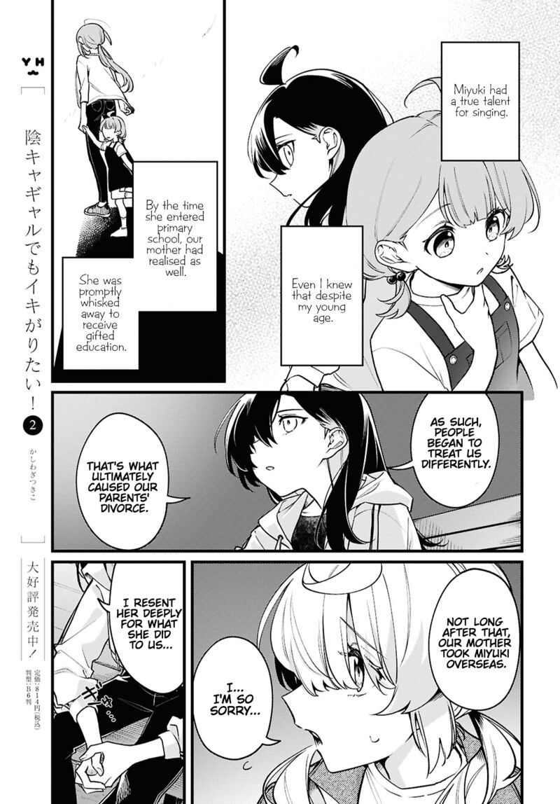 Kimi Ga Hoeru Tame No Uta Wo 5 16