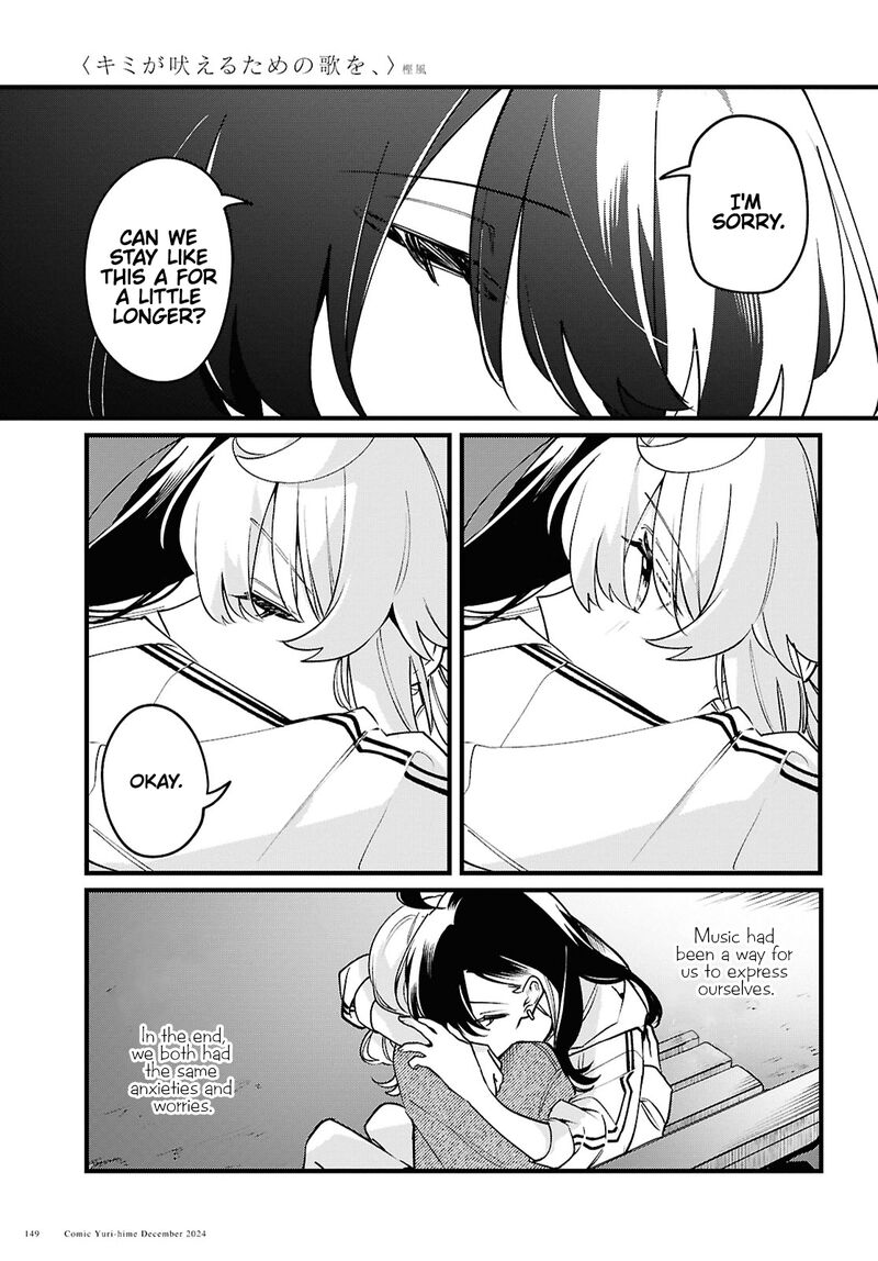 Kimi Ga Hoeru Tame No Uta Wo 5 22