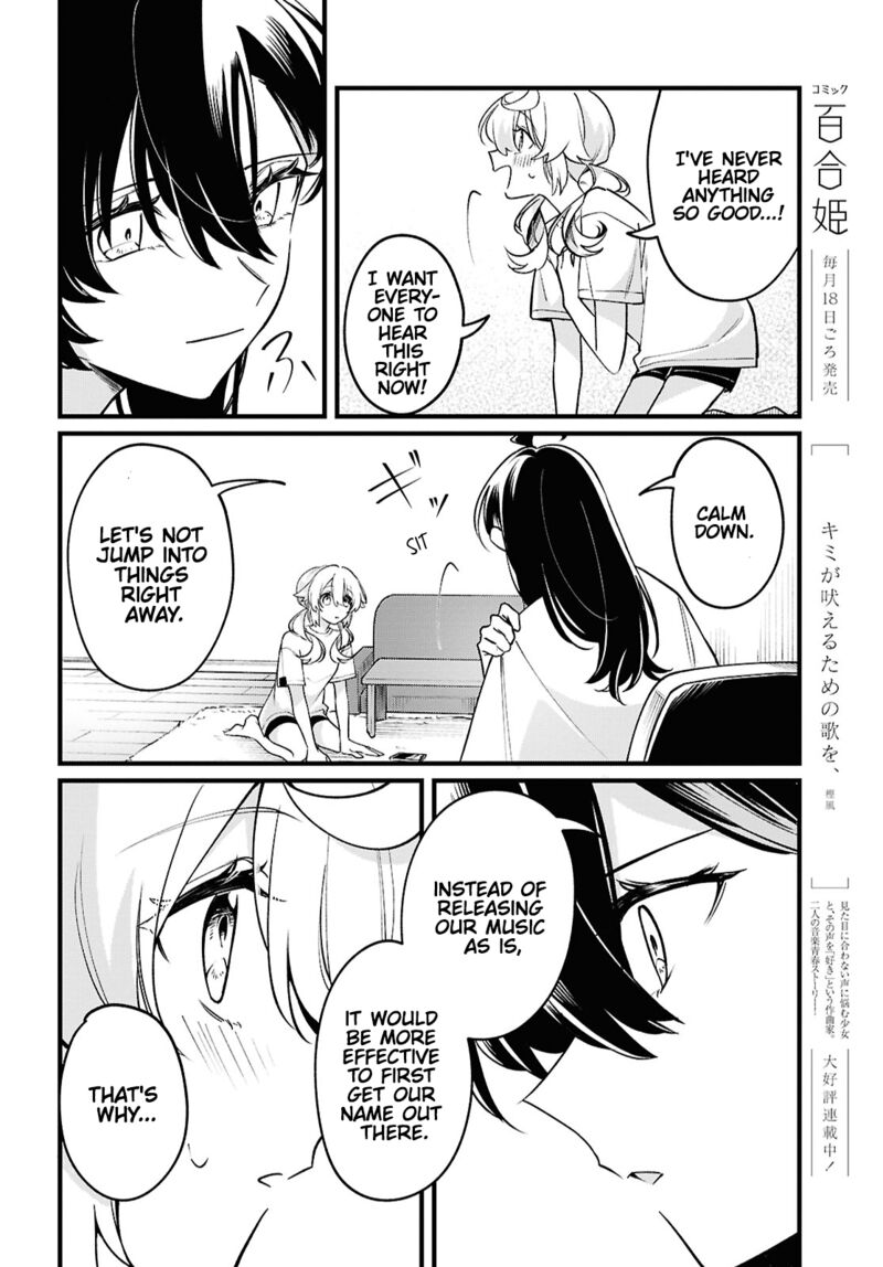 Kimi Ga Hoeru Tame No Uta Wo 5 30