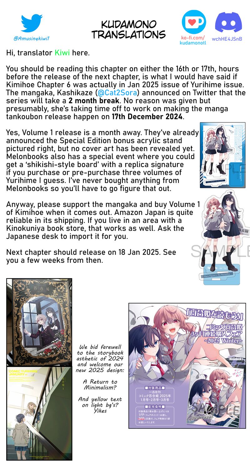 Kimi Ga Hoeru Tame No Uta Wo 5 33