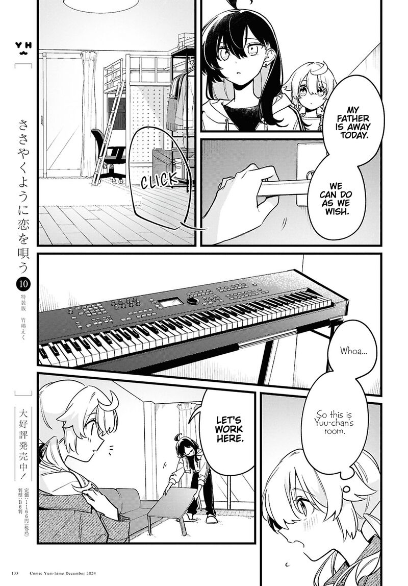 Kimi Ga Hoeru Tame No Uta Wo 5 6