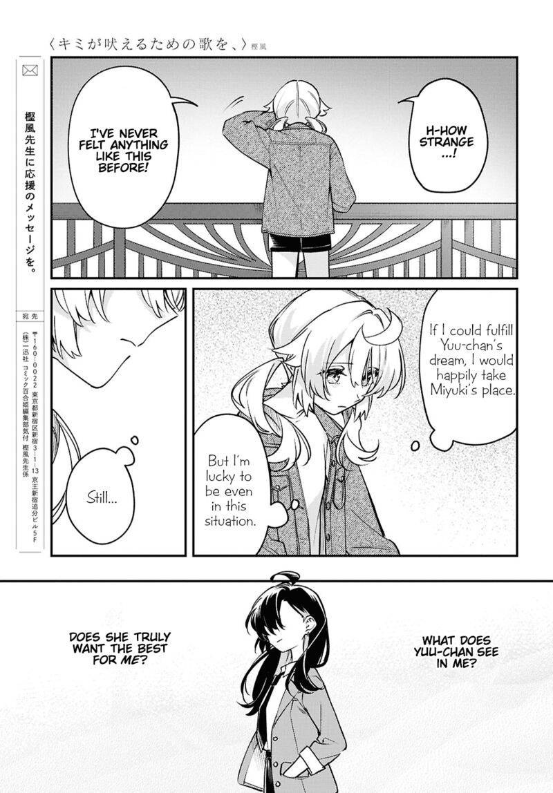 Kimi Ga Hoeru Tame No Uta Wo 6 25