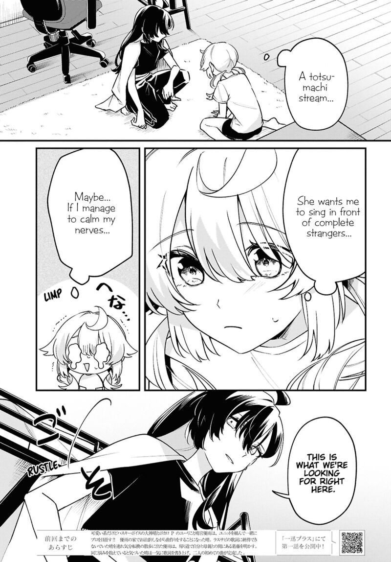 Kimi Ga Hoeru Tame No Uta Wo 6 3