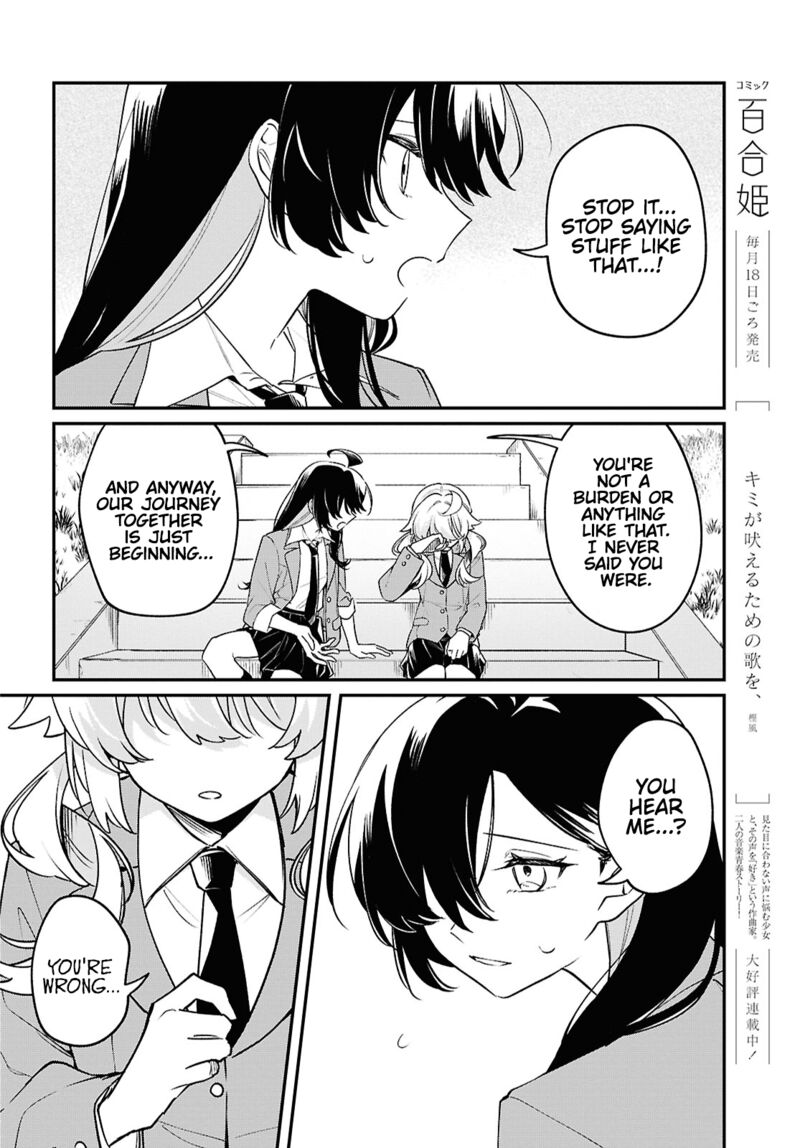 Kimi Ga Hoeru Tame No Uta Wo 7 18