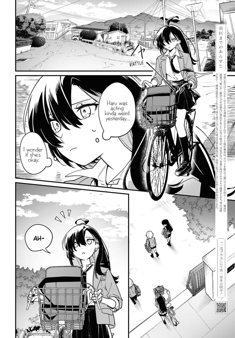 Kimi Ga Hoeru Tame No Uta Wo 7 2