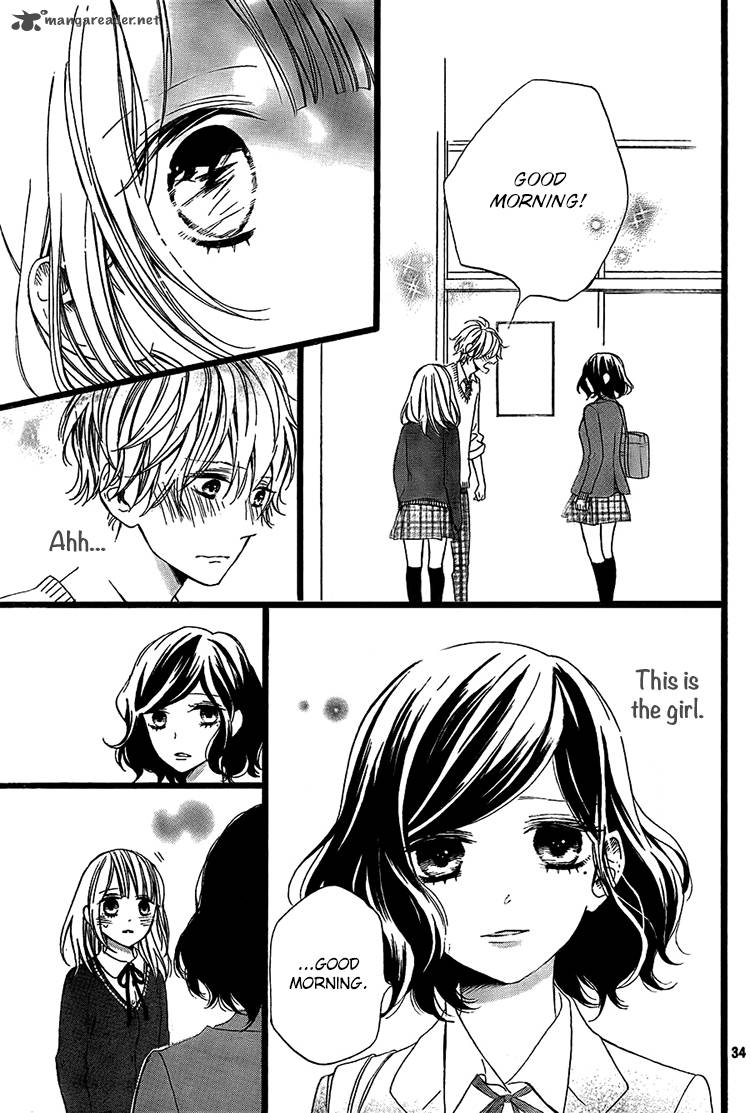Kimi Ga Inakya Dame Tte Itte 1 34