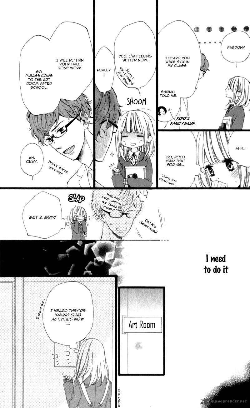 Kimi Ga Inakya Dame Tte Itte 2 11
