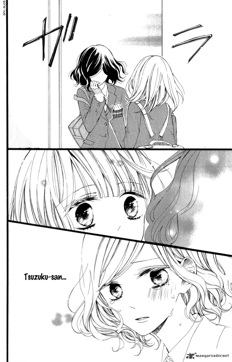 Kimi Ga Inakya Dame Tte Itte 2 12