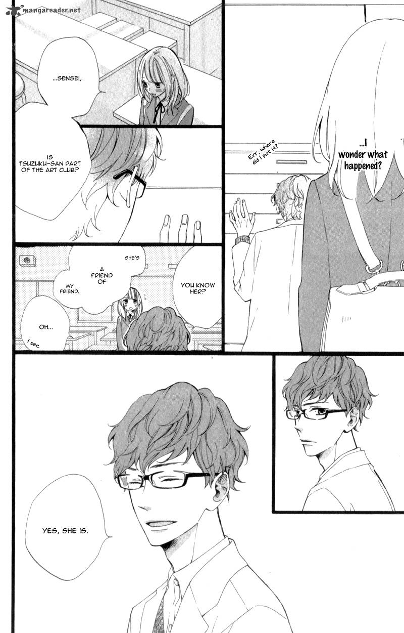 Kimi Ga Inakya Dame Tte Itte 2 14