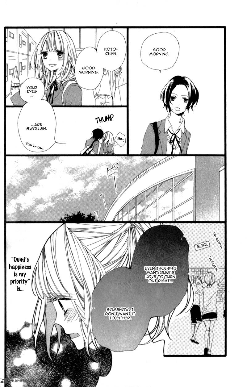 Kimi Ga Inakya Dame Tte Itte 2 26