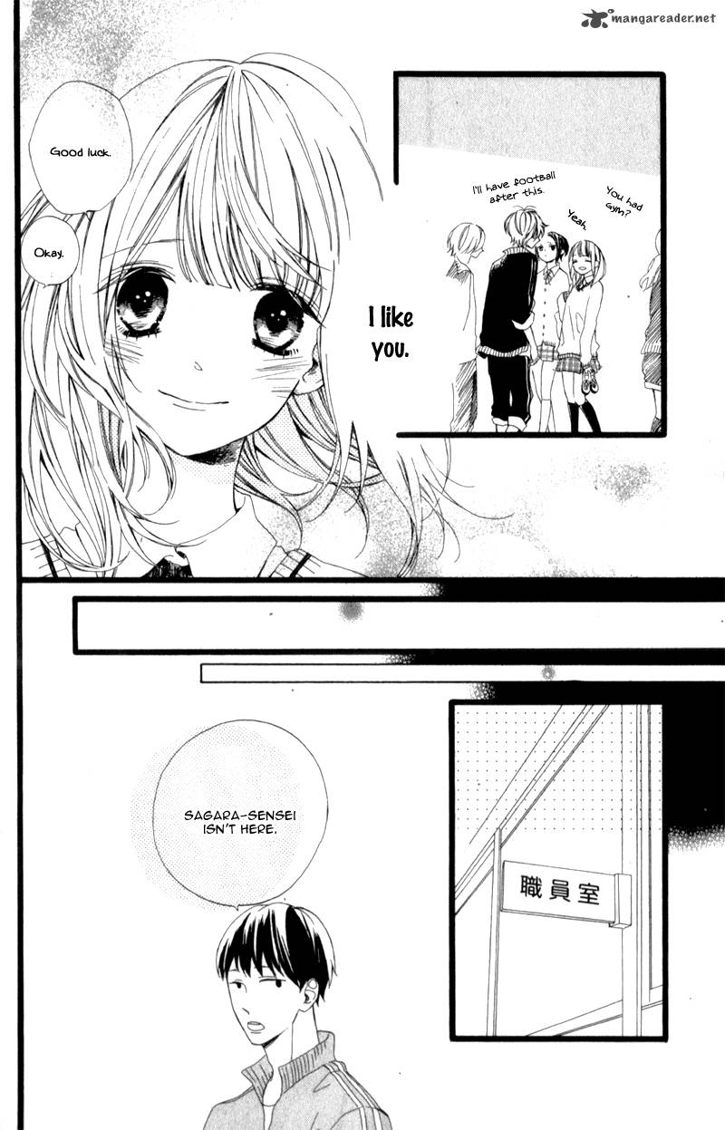 Kimi Ga Inakya Dame Tte Itte 2 28