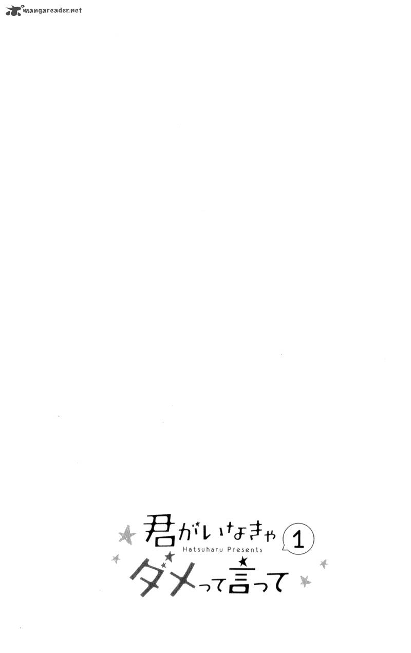 Kimi Ga Inakya Dame Tte Itte 2 41