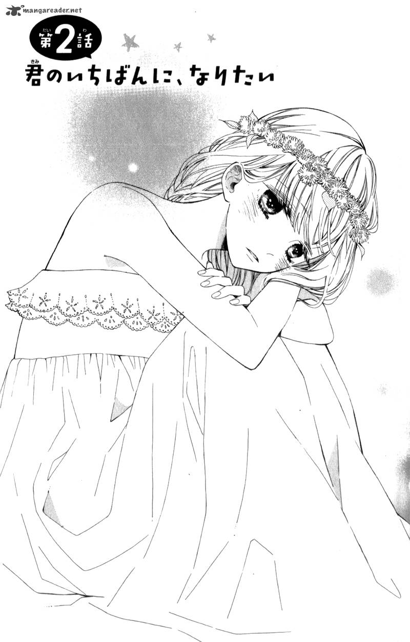Kimi Ga Inakya Dame Tte Itte 2 5