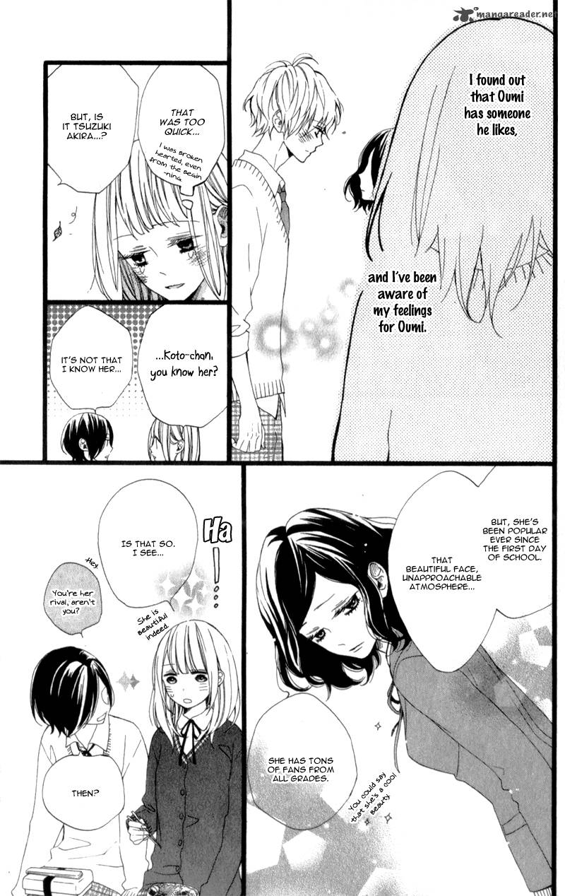 Kimi Ga Inakya Dame Tte Itte 2 7