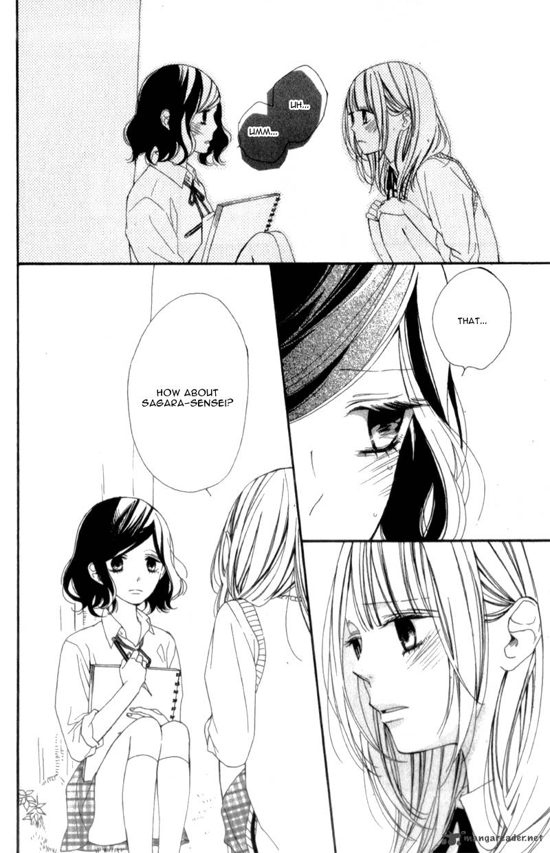 Kimi Ga Inakya Dame Tte Itte 5 12