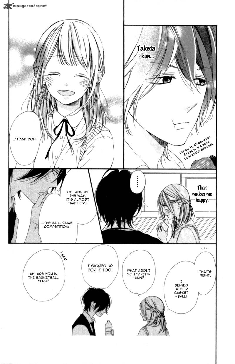 Kimi Ga Inakya Dame Tte Itte 5 22
