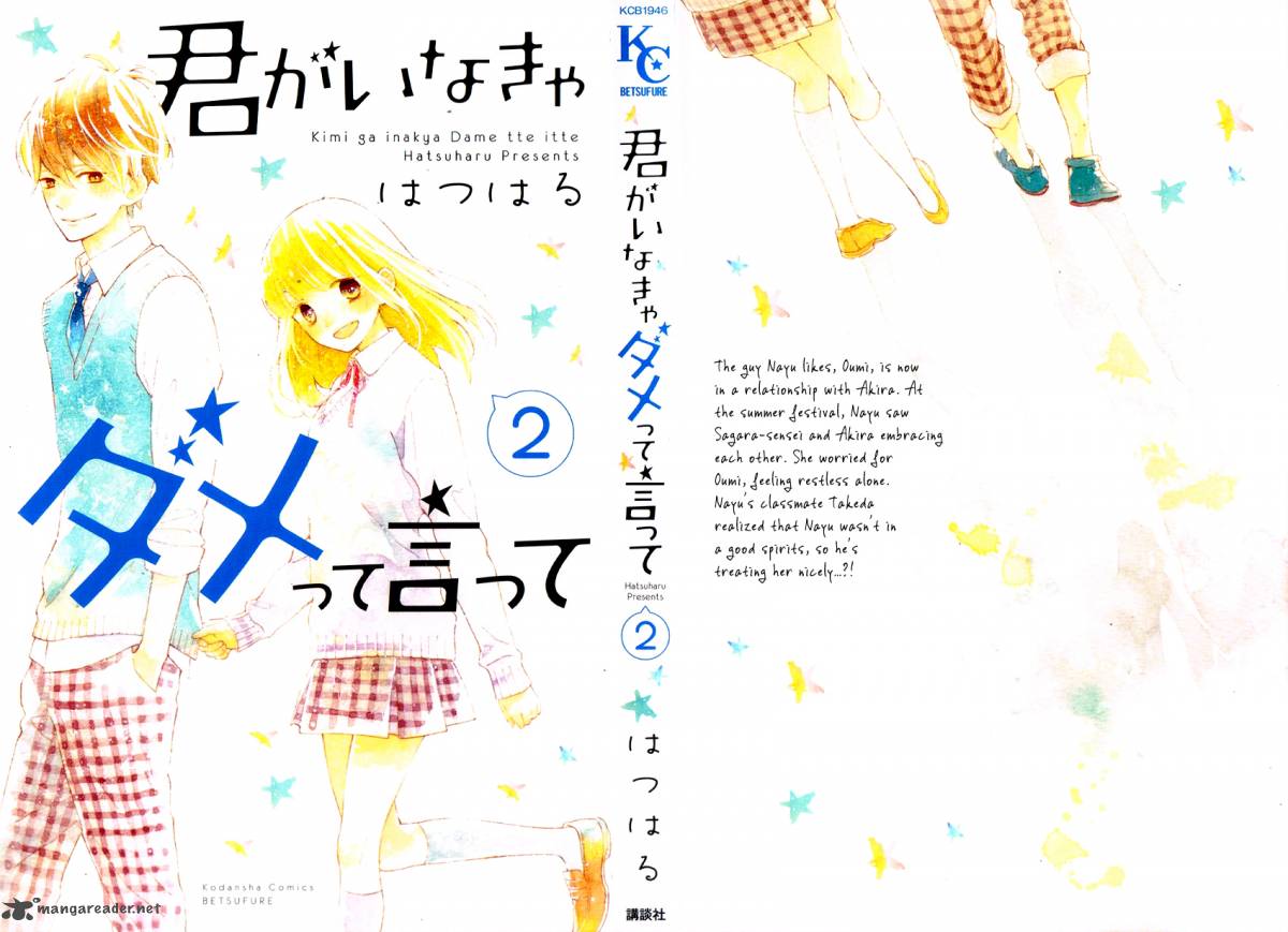 Kimi Ga Inakya Dame Tte Itte 5 48