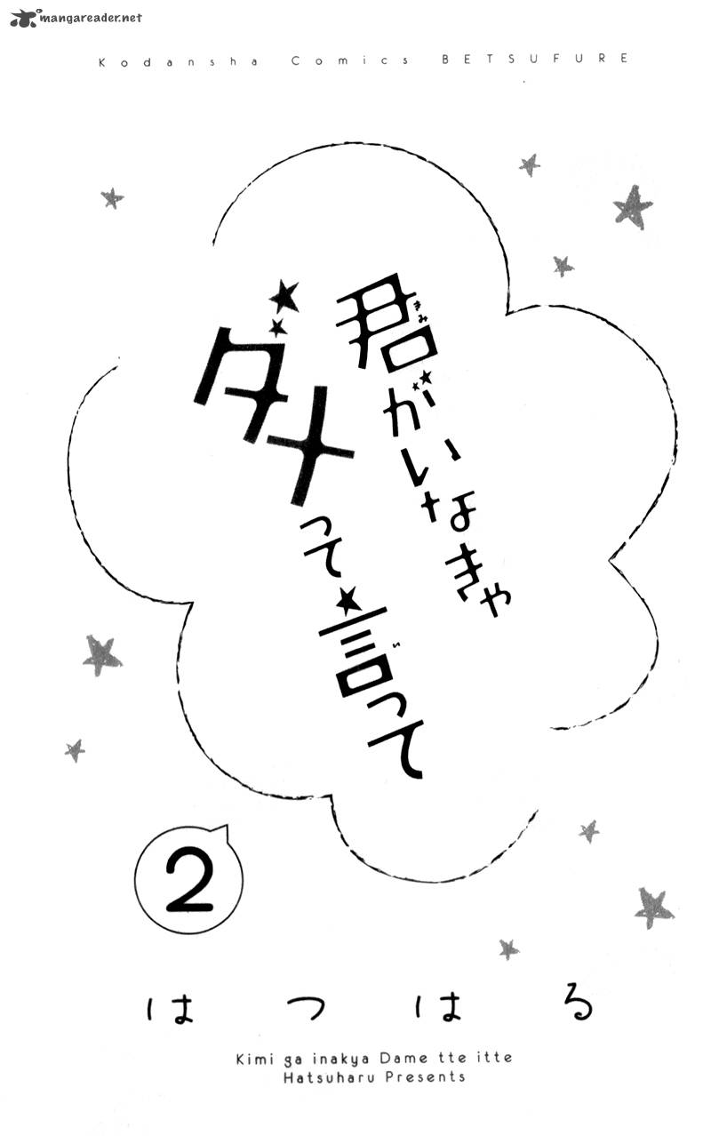 Kimi Ga Inakya Dame Tte Itte 5 49