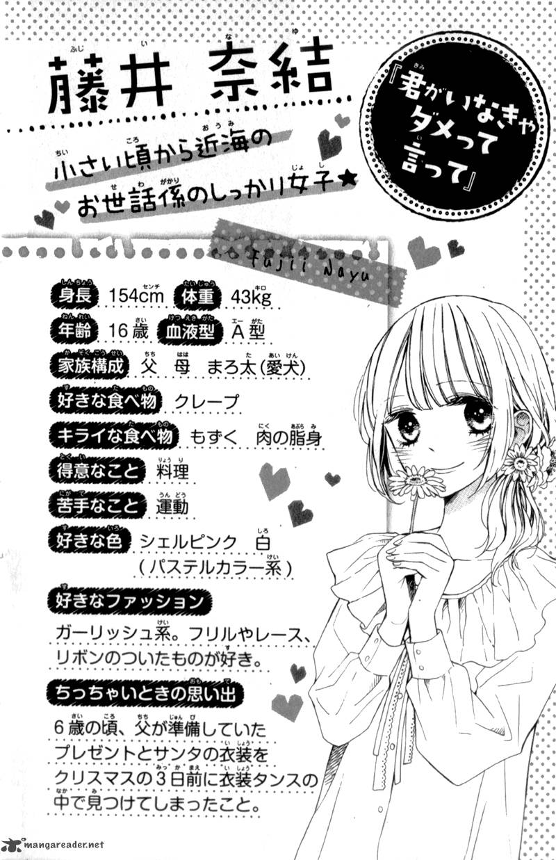 Kimi Ga Inakya Dame Tte Itte 5 60
