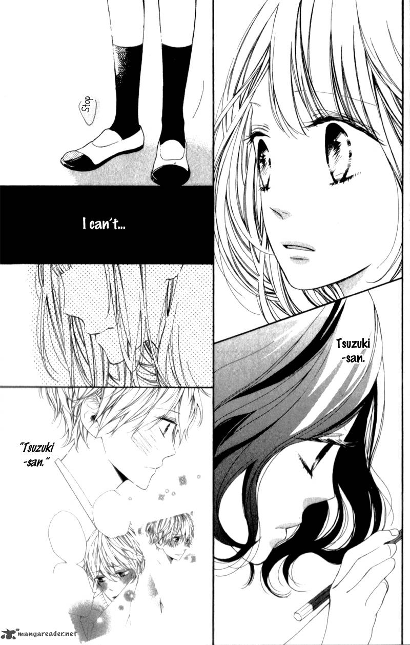 Kimi Ga Inakya Dame Tte Itte 5 9