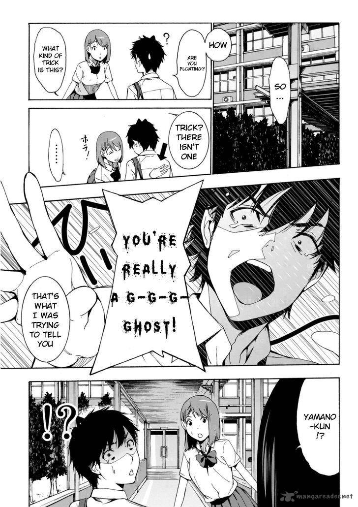 Kimi Ga Shinu Natsu Ni 1 17