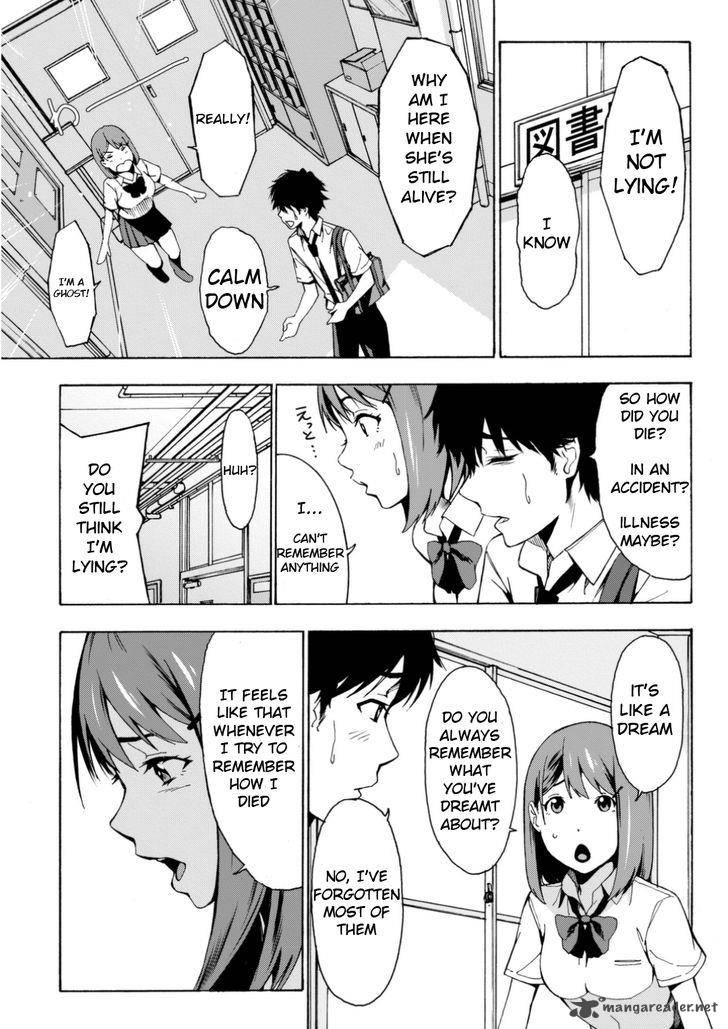 Kimi Ga Shinu Natsu Ni 1 23