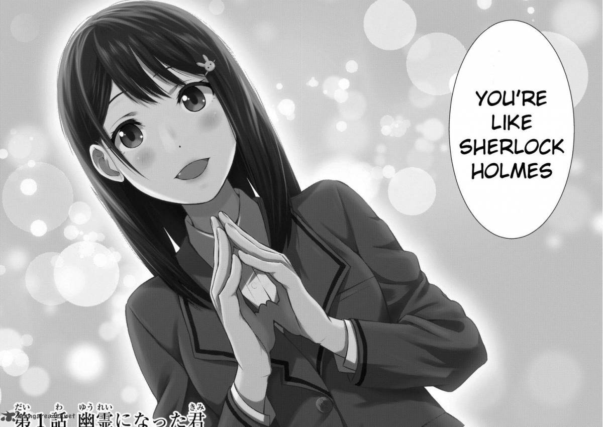 Kimi Ga Shinu Natsu Ni 1 5