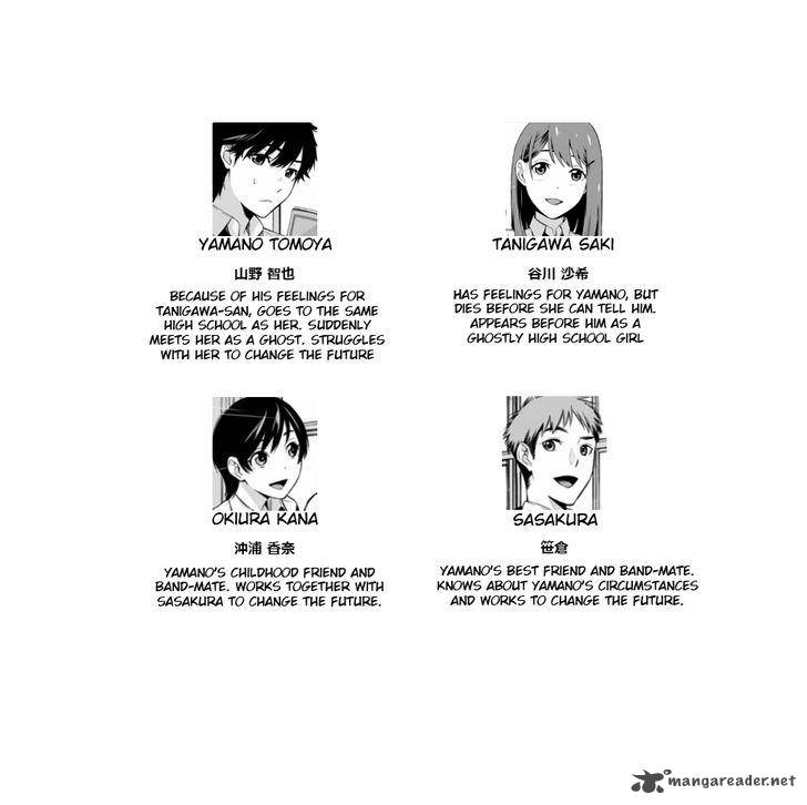 Kimi Ga Shinu Natsu Ni 1 60